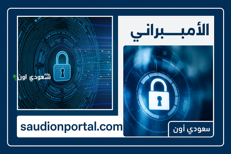 شروط القبول في برنامج الأمن السيبراني بجامعة حلوان التكنولوجية