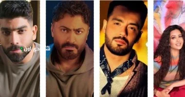 تعاون سامر أبو طالب مع تامر حسني ورامي جمال ولطيفة مميز