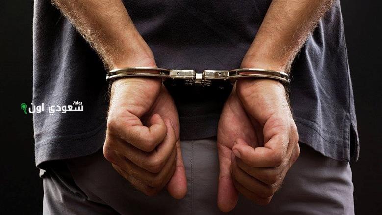 إلقاء القبض على مقيم بترويج 91 كيلوجرامًا من القات بمكة