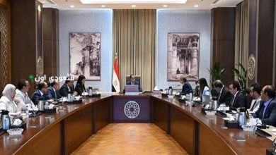 مجلس هيئة المراجعين الداخليين ينعقد لاجتماعه الثاني لمناقشة استراتيجيات العمل المقبلة