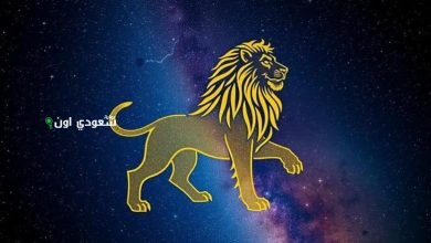 برج الأسد