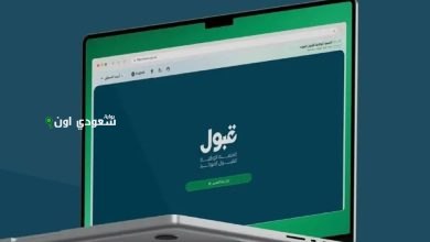 كأس القبول