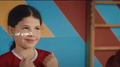 ابنة دنيا سمير غانم تتألق في روكي الغلابة