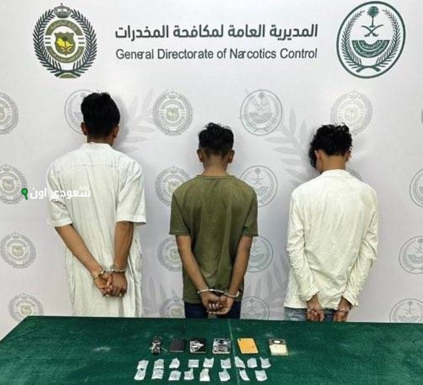 القبض على مقيمَين في المدينة المنورة بتهمة ترويج مادة الشبو المخدرة
