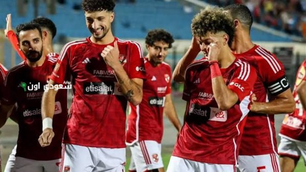 الأهلي يحصل على دفعة جديدة من مكافأة كأس العالم
