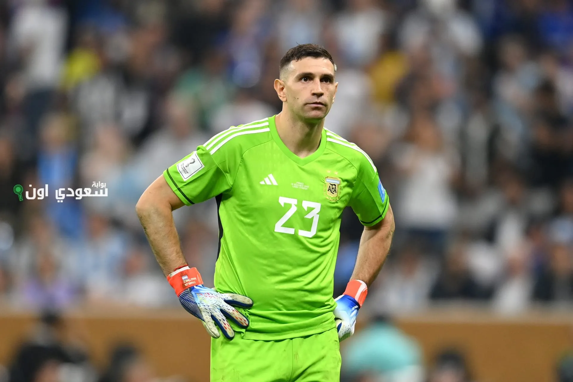 الحارس الأرجنتيني إيميليانو مارتينيز