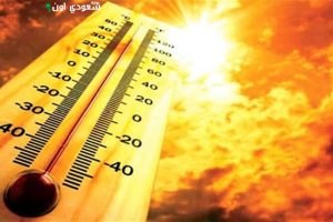 صورة مقال ذو صلة: الأرصاد تحذر من موجة حارة تؤثر على المنطقة الشرقية اليوم