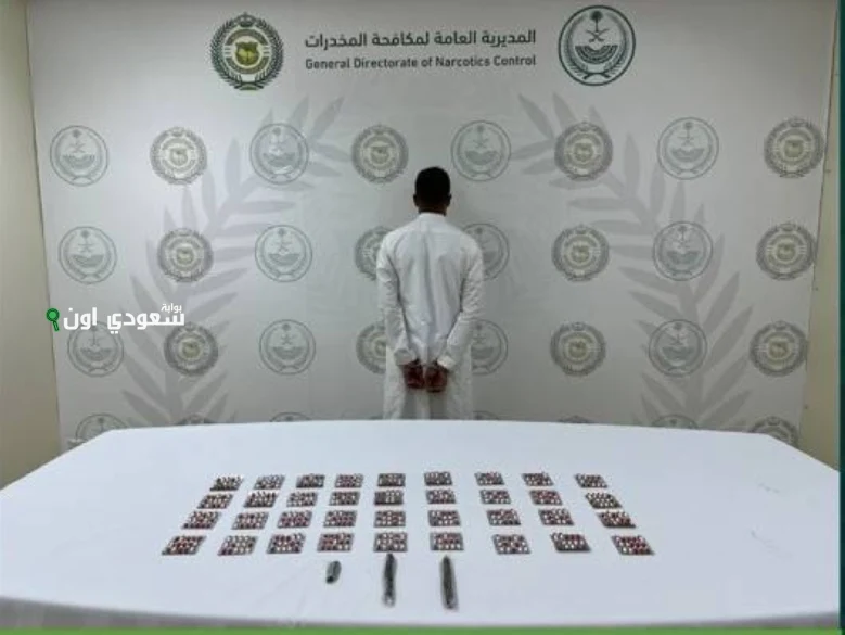 حائل القبض على شخص بتهمة ترويج الحشيش وأقراص طبية خاضعة للتنظيم