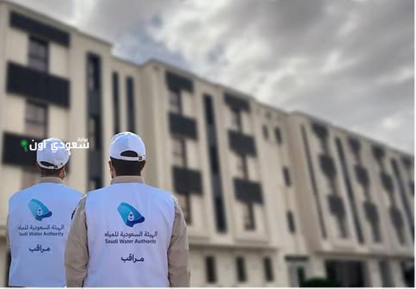 إغلاق محطات تعبئة المياه المخالفة في مدينة الرياض