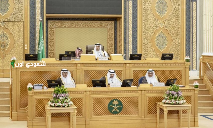 الشورى ينظم جلسته العادية السادسة والثلاثين من الدورة التاسعة