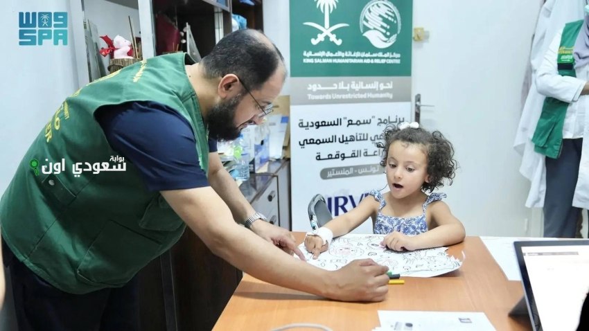 «سلمان للإغاثة» تنفذ 52 زراعة لقوقعة الأذن في تونس خلال أسبوع واحد