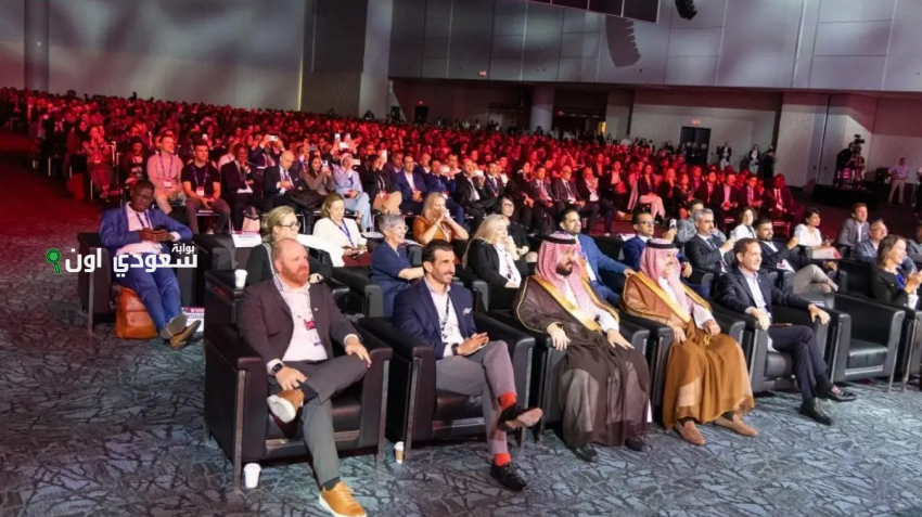 السعودية تتولى استضافة المؤتمر الدولي للمراجعين الداخليين في 2027