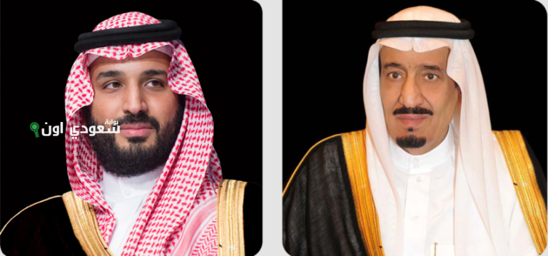 خادم الحرمين الشريفين وولي العهد