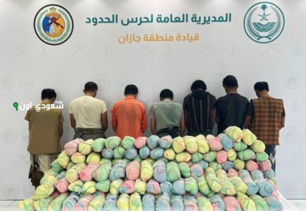 احباط عمليات تهريب وترويج مخدرات في عسير وجازان والشرقية