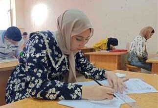 موعد فتح تسجيل اختبارات القدرات لطلاب الثانوية العامة 2025 لكليات الفنون والتربية الرياضية والتطبيقية