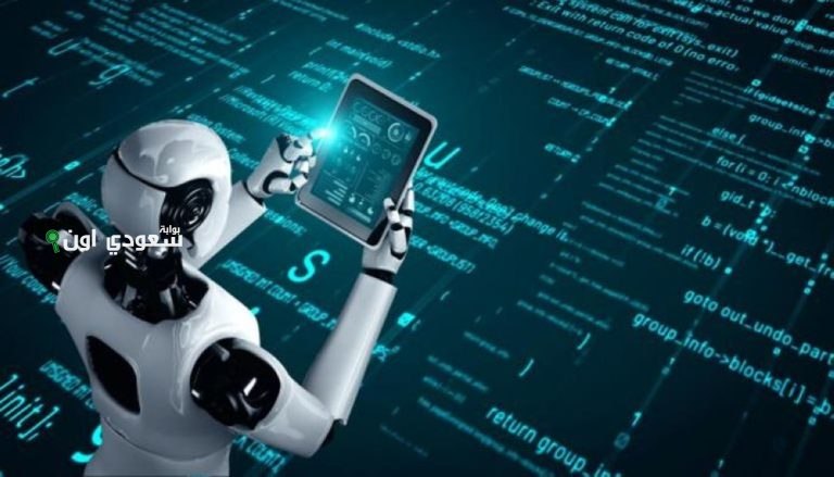 السعودية تبرز في تعزيز استخدام الذكاء الاصطناعي