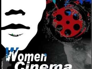 أربعة أفلام تُعرض في نادى سينما المرأة يوم الاثنين