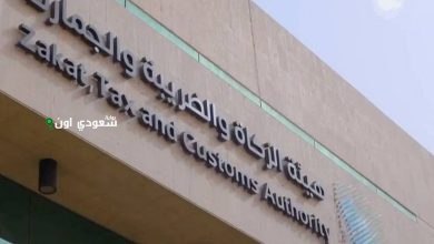 المنافذ الجمركية