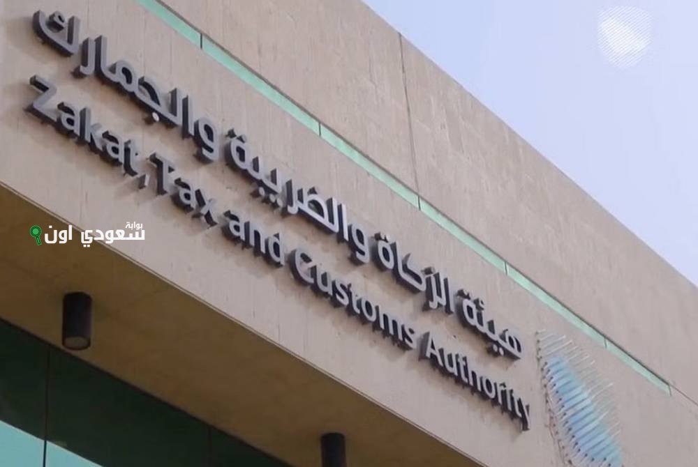 المنافذ الجمركية