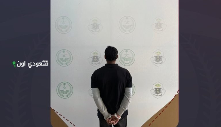شرطة القصيم تلقي القبض على مقيماً بتهمة التحرش
