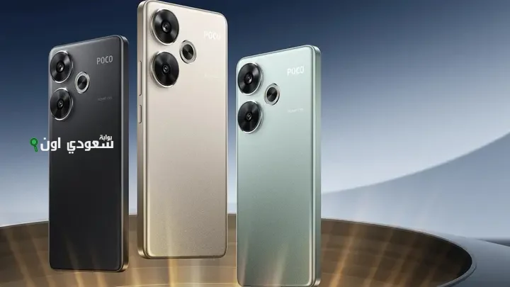 هواتف متوسطة السعر تثير اهتمام المصريين Poco F7 وF7 Pro وF7 Ultra 2025 بمعالجات قوية وأداء مذهل