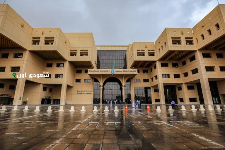 القبول الموحد آلية النسب الموزونة في تحديد فرص القبول الجامعي للطلاب