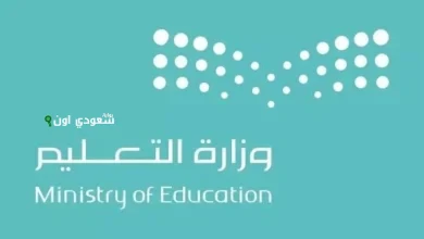 التقويم الدراسي 1447 في السعودية تحليل شامل لهيكل التعليم بين فصلين وثلاثة فصول دراسية