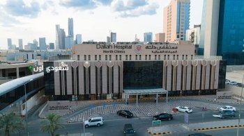 مستشفى دلّه النخيل يحصل على تكريم من مجلس الضمان الصحي لتميزه في الطب الوقائي