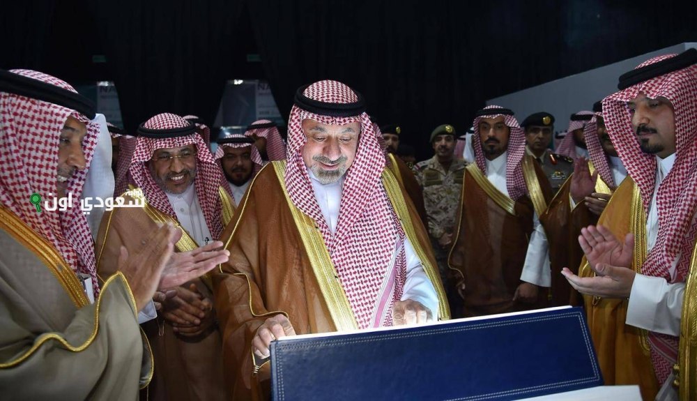 جلوي بن عبدالعزيز يستعرض التقرير الختامي لفعاليات منتدى نجران الاستثماري