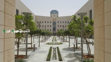 حالات تتطلب من المبتعث دفع جزء أو كامل