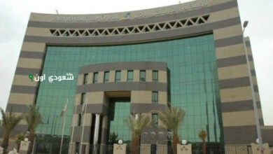 المنشآت التدريبية الأهلية
