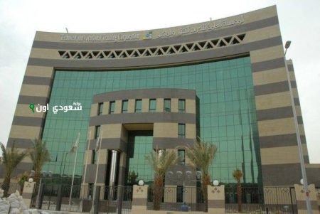 رصد 288 مخالفة في المنشآت التدريبية الأهلية خلال النصف الأول من عام 2025