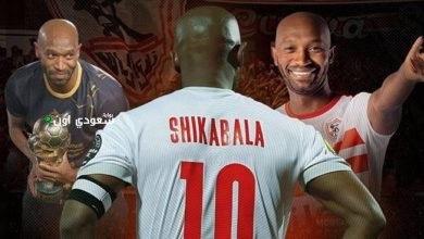 شيكابالا يودع الزمالك
