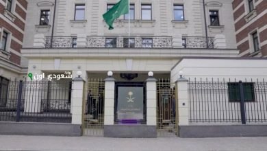 افتتاح المبنى الجديد لسفارة السعودية في موسكو بيد وزير الخارجية