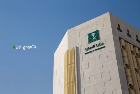 مجلس هيئة المراجعين الداخليين يعقد الاجتماع الثاني لمناقشة أبرز القضايا المتعلقة بالمراجعة