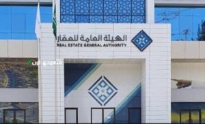 آخر موعد للتسجيل العيني لـ230 حيًا بالشرقية هو 10 يوليو