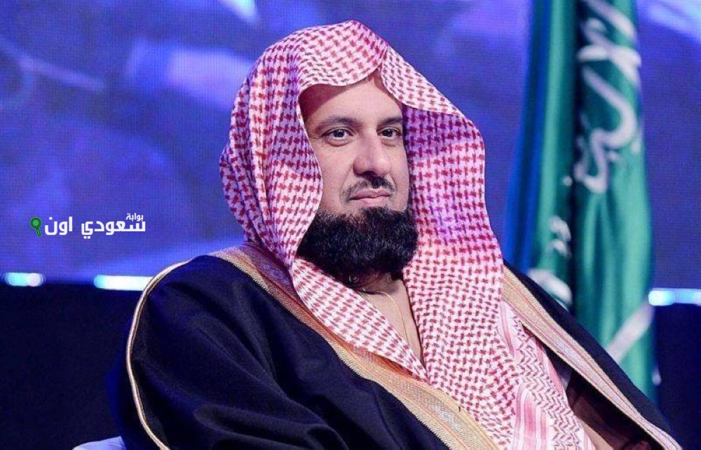 الرئيس العام لهيئة الأمر بالمعروف يطلق المقر الجديد لإدارة الأمن السيبراني بحضور فاعل