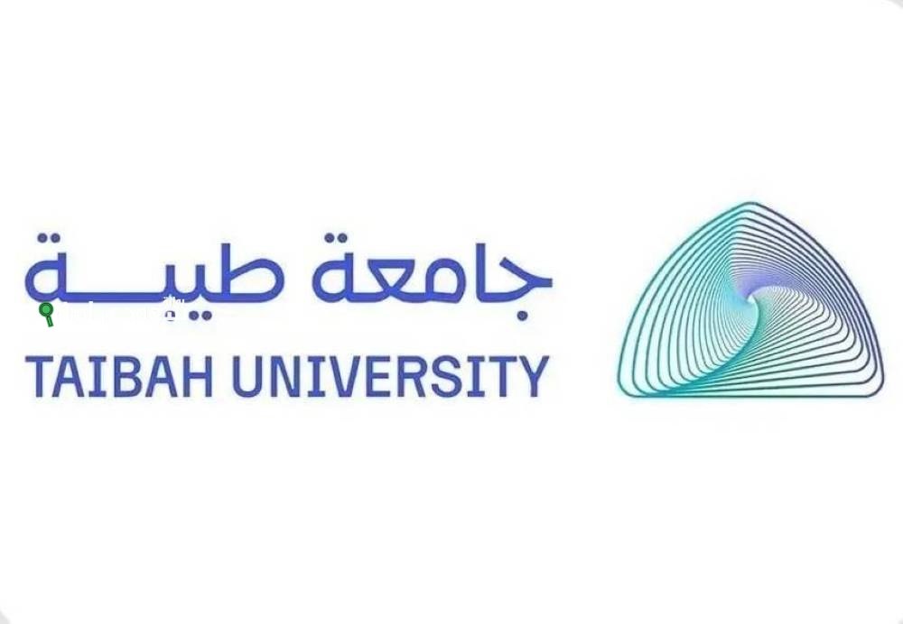 جامعة طيبة تعلن عن بدء القبول للسنة التأهيلية للصم
