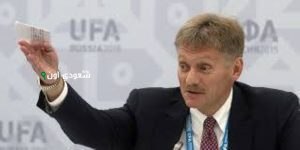 خطة أمريكا لتسليح أوكرانيا