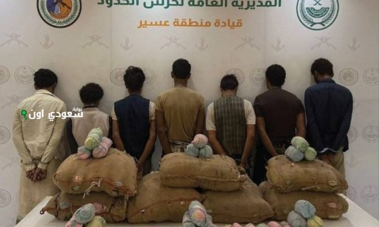 نجران الجهات الأمنية تضبط مهربًا بحوزته 7 كيلوغرامات من القات المخدر