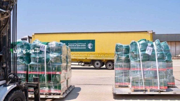 مساعدات السعودية