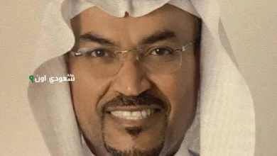 تعيين عسيري مديراً عاماً للشؤون المالية والخدمات المساندة في إمارة جازان