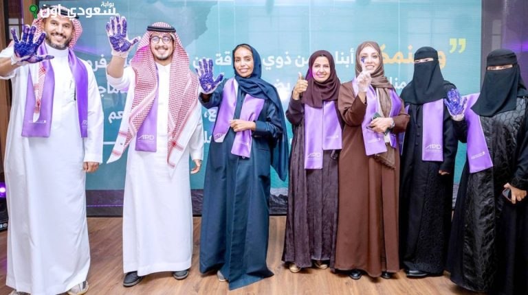 رعاية ذوي الإعاقة تطلق النسخة الخامسة من مبادرة السبت البنفسجي لتعزيز الوعي المجتمعي