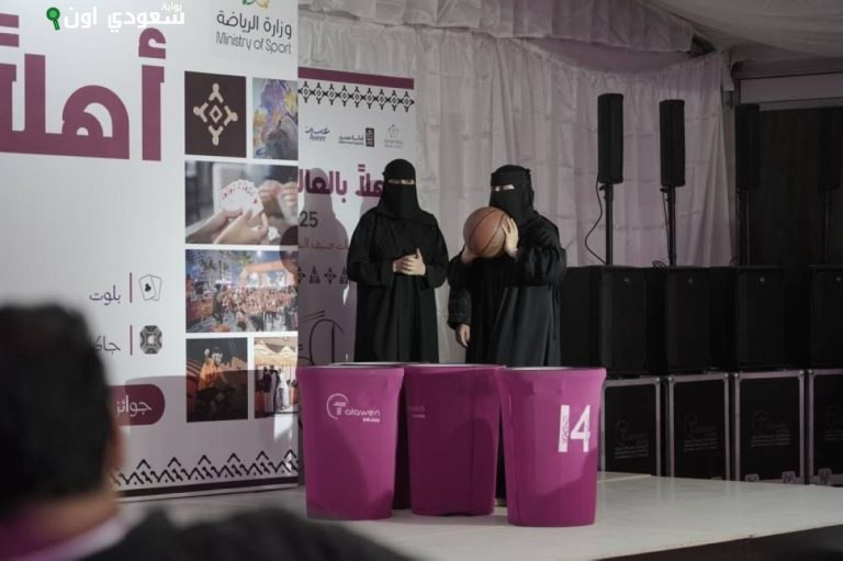 خيمة أهلاً بالعالم