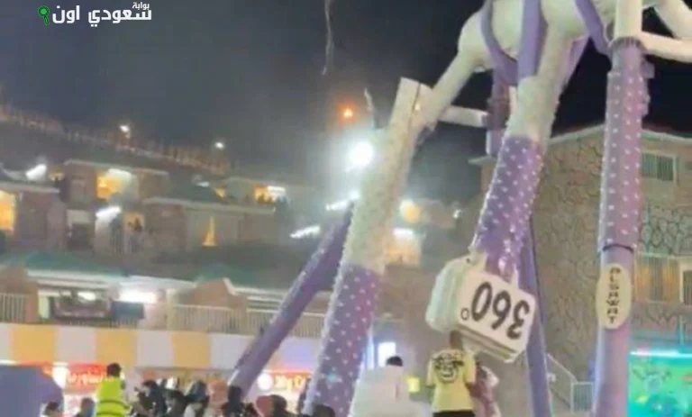 إصابة 23 شخصاً نتيجة سقوط لعبة «360» في متنزه ترفيهي بالطائف