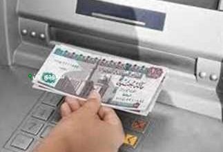موعد صرف مرتبات يوليو الجديدة بزيادة تتجاوز 10000 جنيه للعمال وكيفية الاستعلام عنها