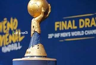 بطولة العالم لكرة اليد
