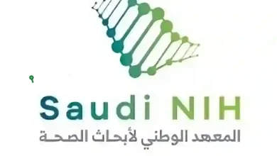 معهد أبحاث الصحة