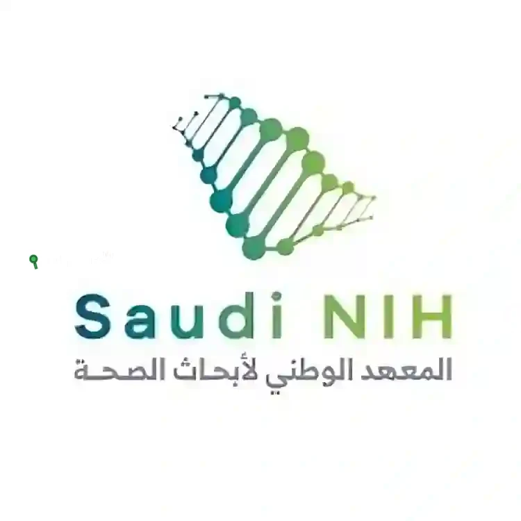 معهد الصحة يعلن عن فرص دعم للأبحاث العلمية الجديدة