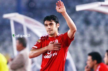 أحمد حسن يرتدي قميص الأهلي لأول مرة ضد الزمالك